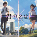 Why you should watch Your Name in LESS THAN 10 MINUTES! [REMASTERED]